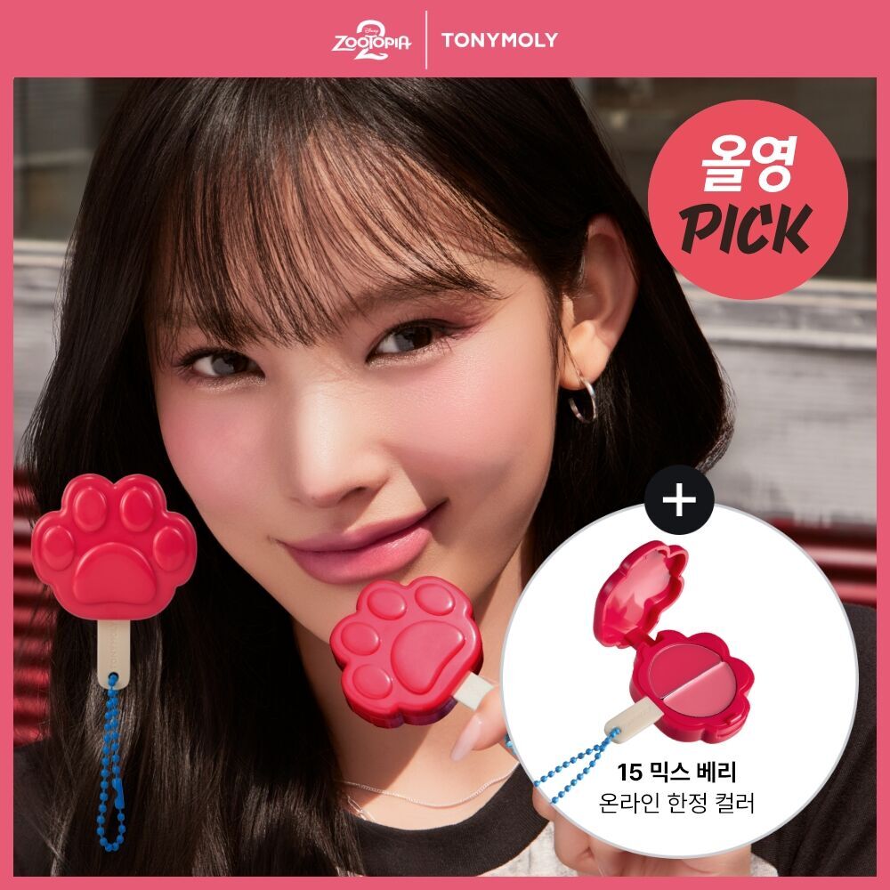 TonyMoly x Zootopia - Cheek Tone Lip And Cheek Duo Balm