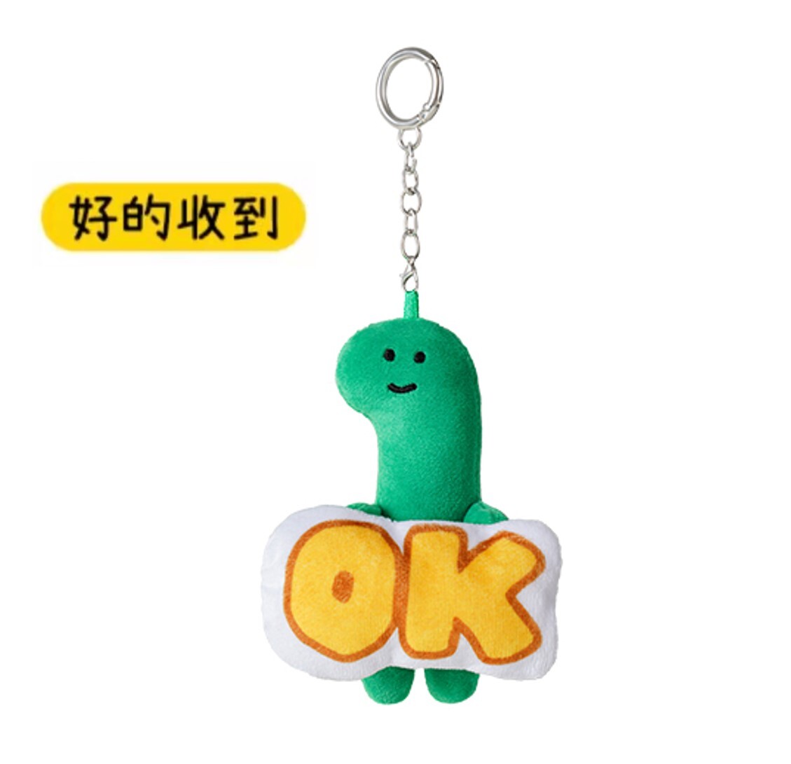 JOGUMAN 療癒系恐龍|掛件鎖匙扣 |吊飾(OK收到)