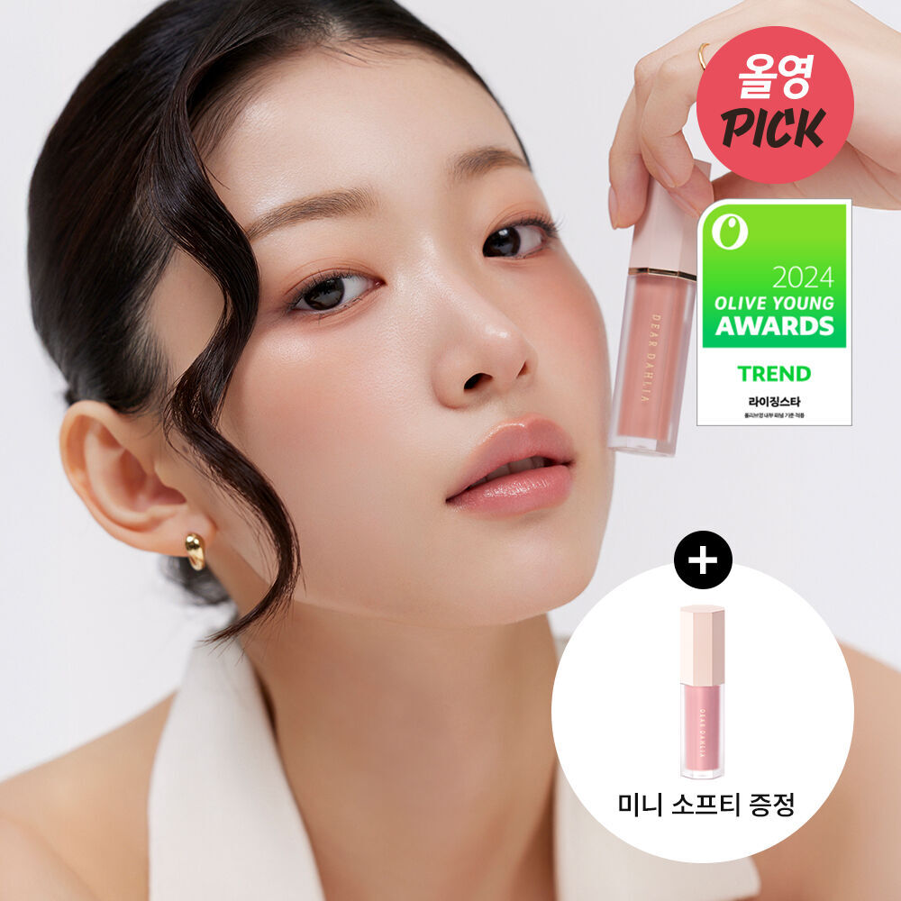 [ DEAR DAHLIA ] Petal Drop Liquid Blush