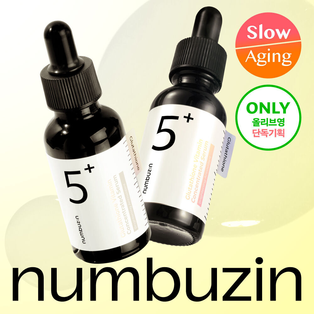 [ numbuzin ] No. 5 Glutathione Vitamin Concentrated Serum 30ml