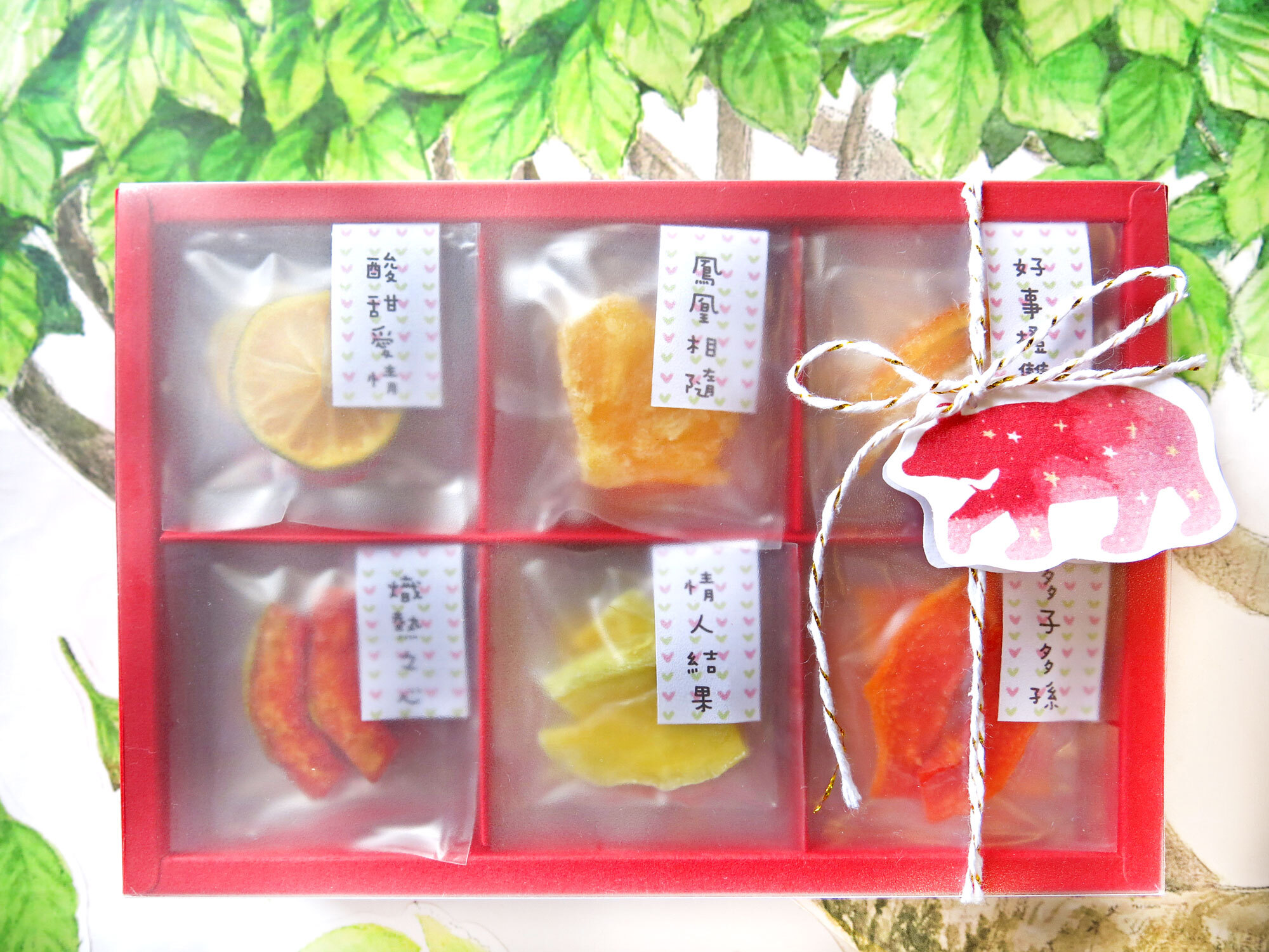 祝福文字婚禮水果乾小禮盒6格(24入/30入)