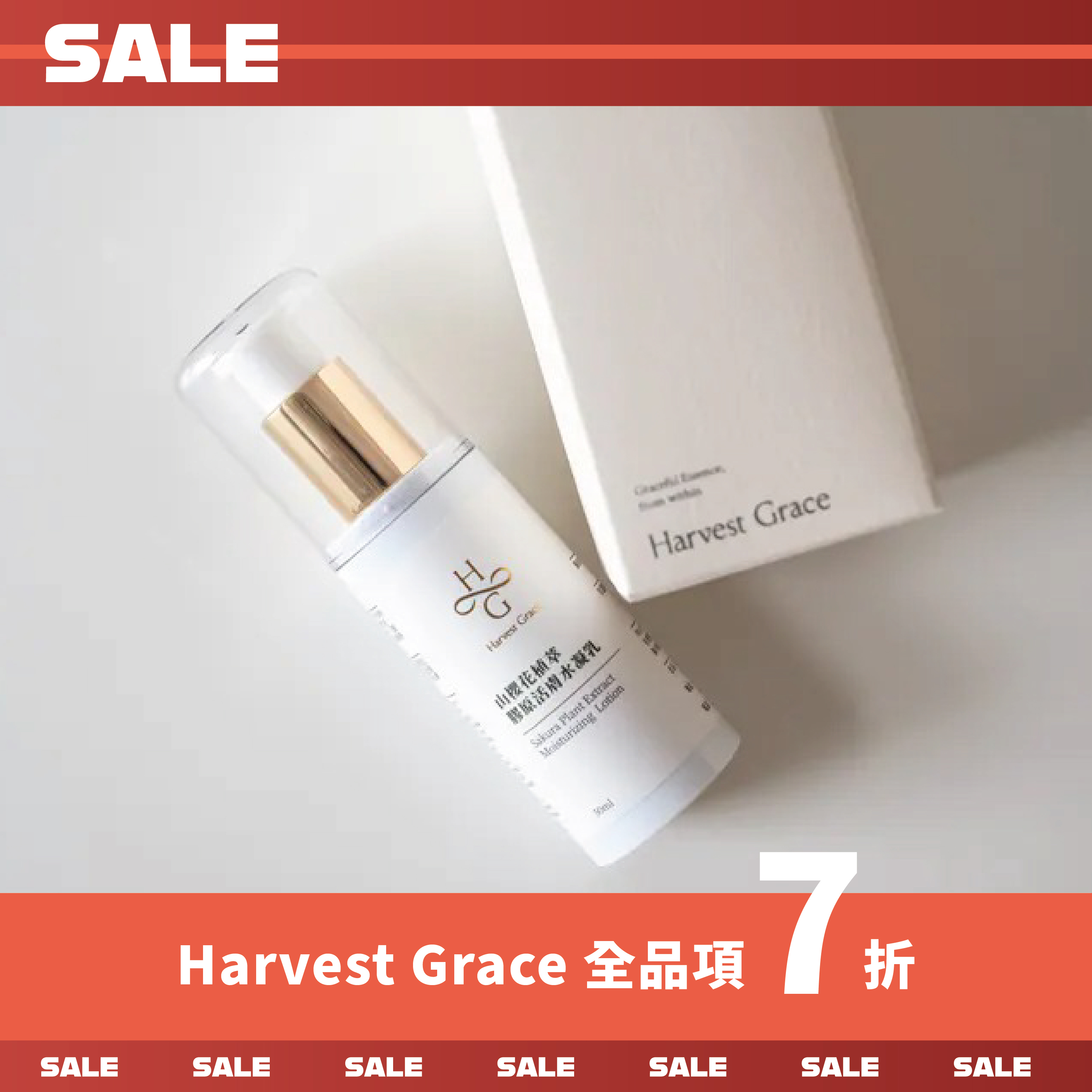 harvest-grace