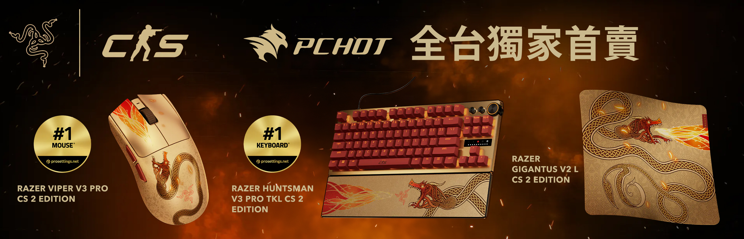 Razer CS2 絕對武力2