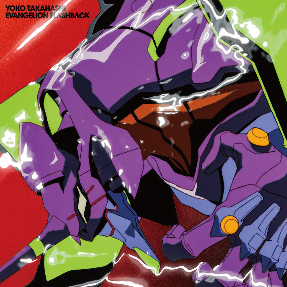 高橋洋子 Yoko Takahashi - 新世紀福音戰士 Evangelion Flashback (CD)