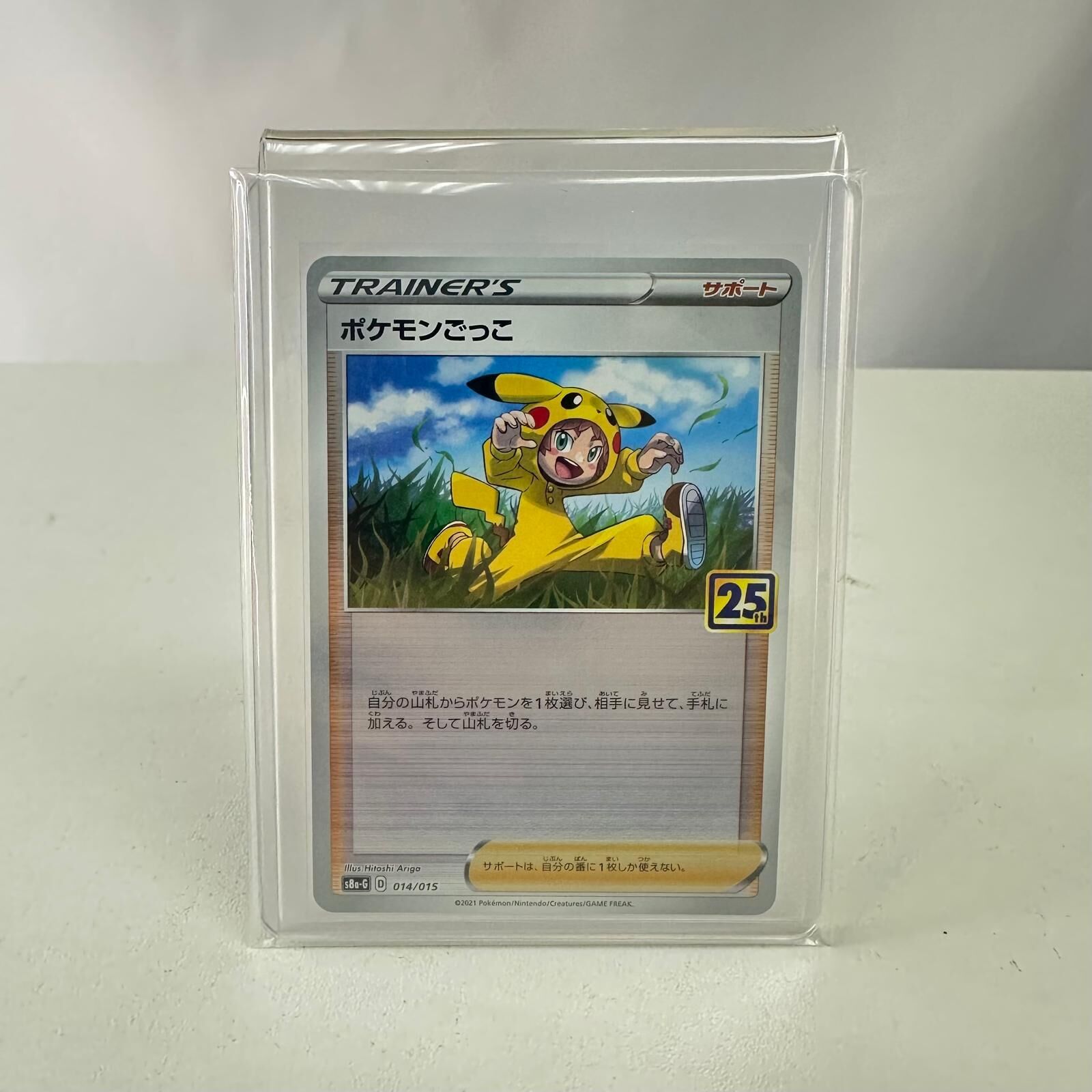 014/015 寶可夢小朋友 25th Anniversary Collection Promo Pokemon Japanese Raw Card