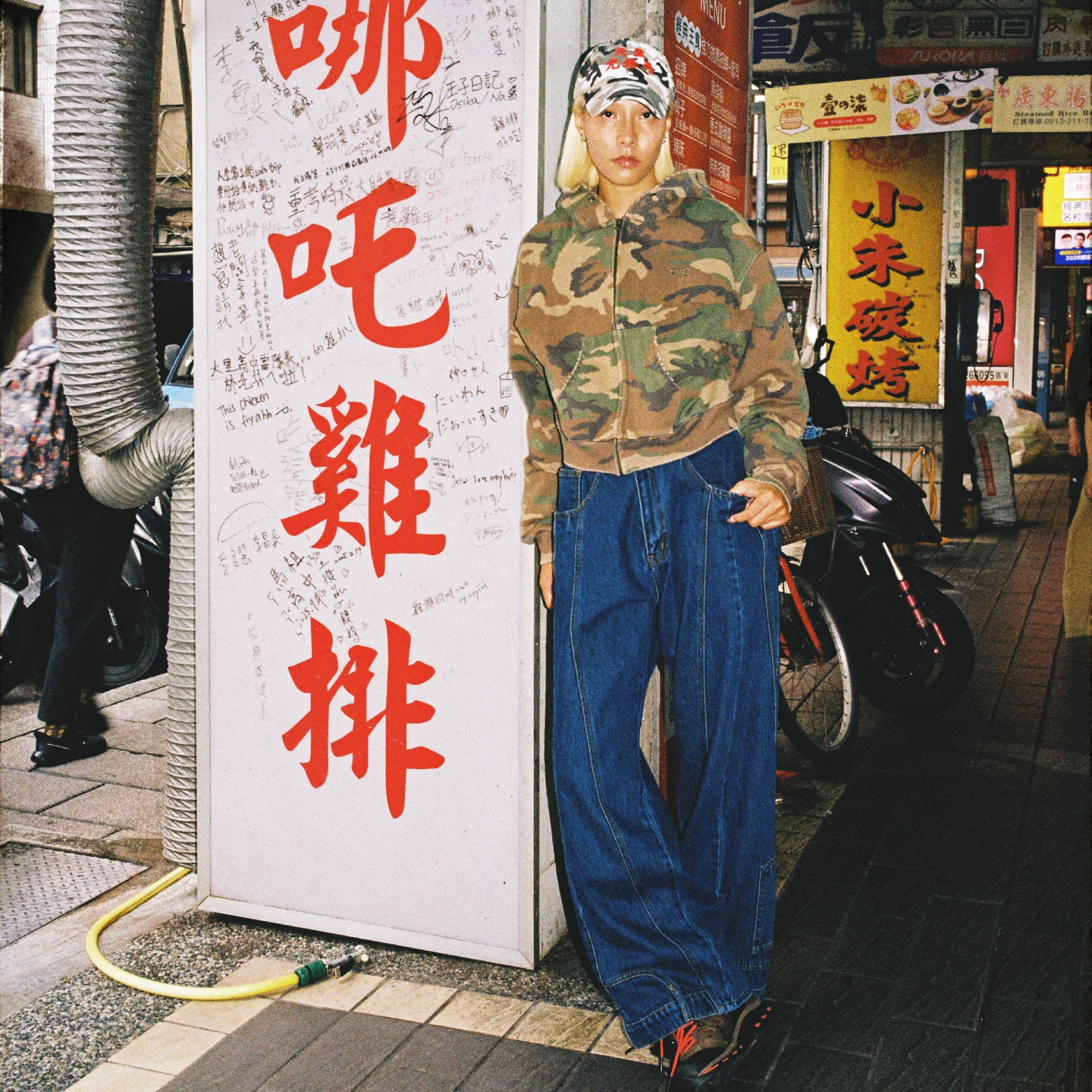 nul1.org Yumi Cap IV [nu-A11]