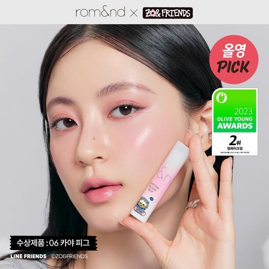 Rom&nd X Zoa聯名彩妝 唇膏💄