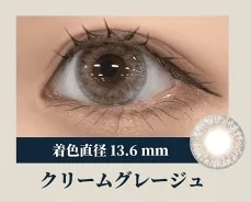 LilMoon 1 Day Cream Grege 每日抛棄隱形眼鏡｜每盒10片