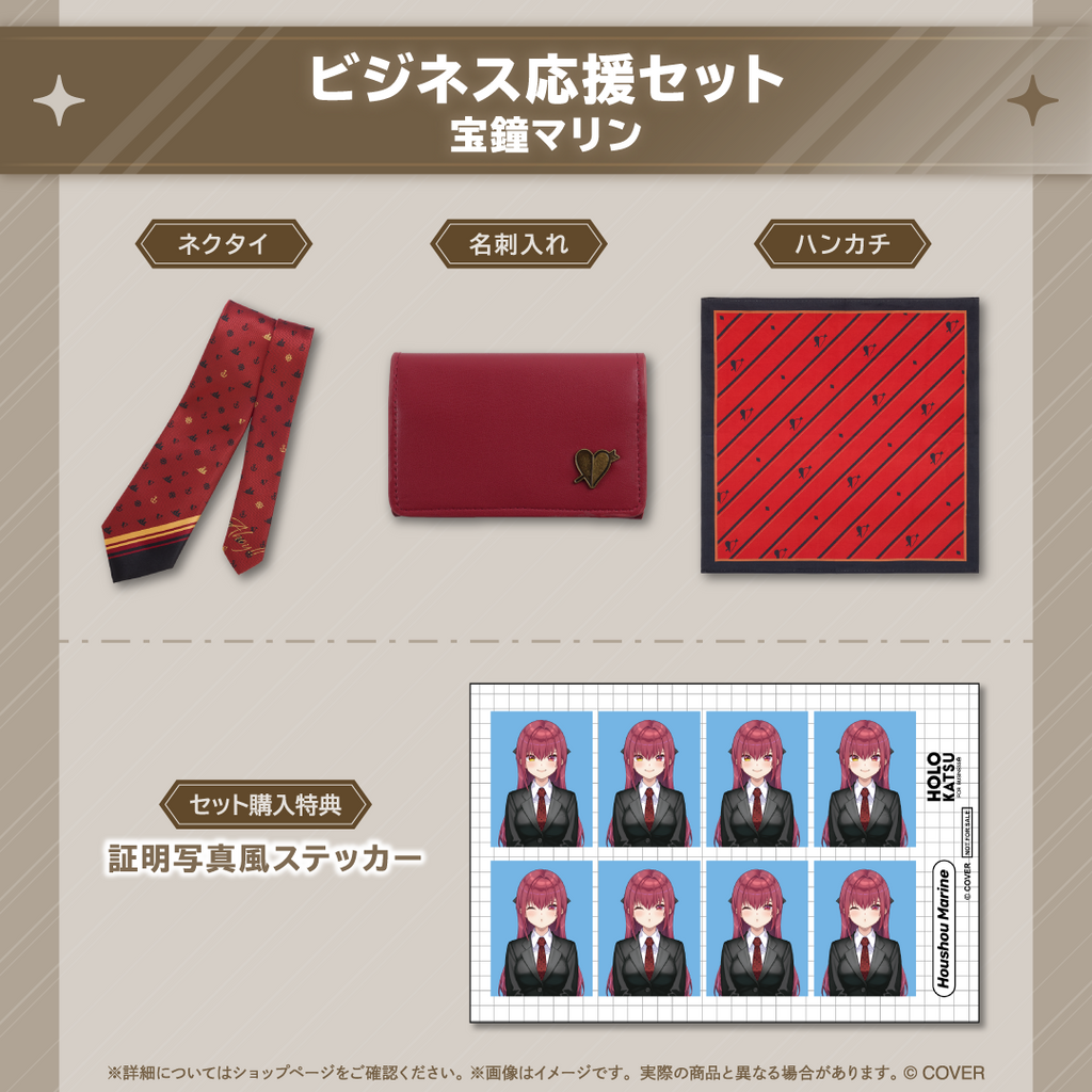 「官品代購」hololive ホロ活 for Business (宝鐘マリン🏴‍☠️ /ラプラス・ダークネス🛸/ 博衣こより🧪/ 儒烏風亭らでん🐚 )