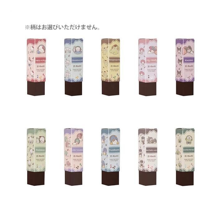 『Kutsuwa』Zi-Keshi 磁性橡皮擦Sanrio款(隨機出貨）
