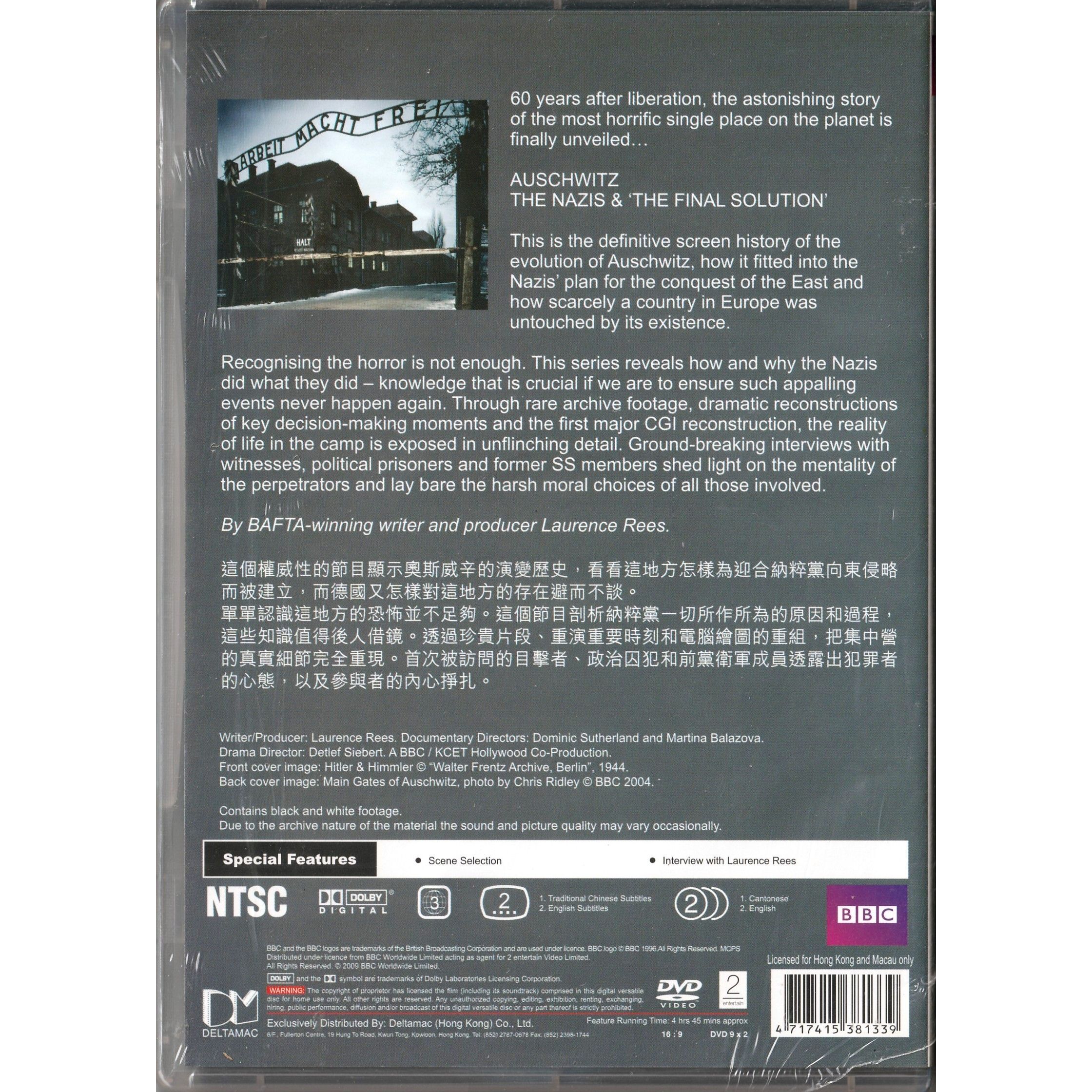 Auschwitz: The Nazis and the Final Solution (TV) (2005) (DVD)