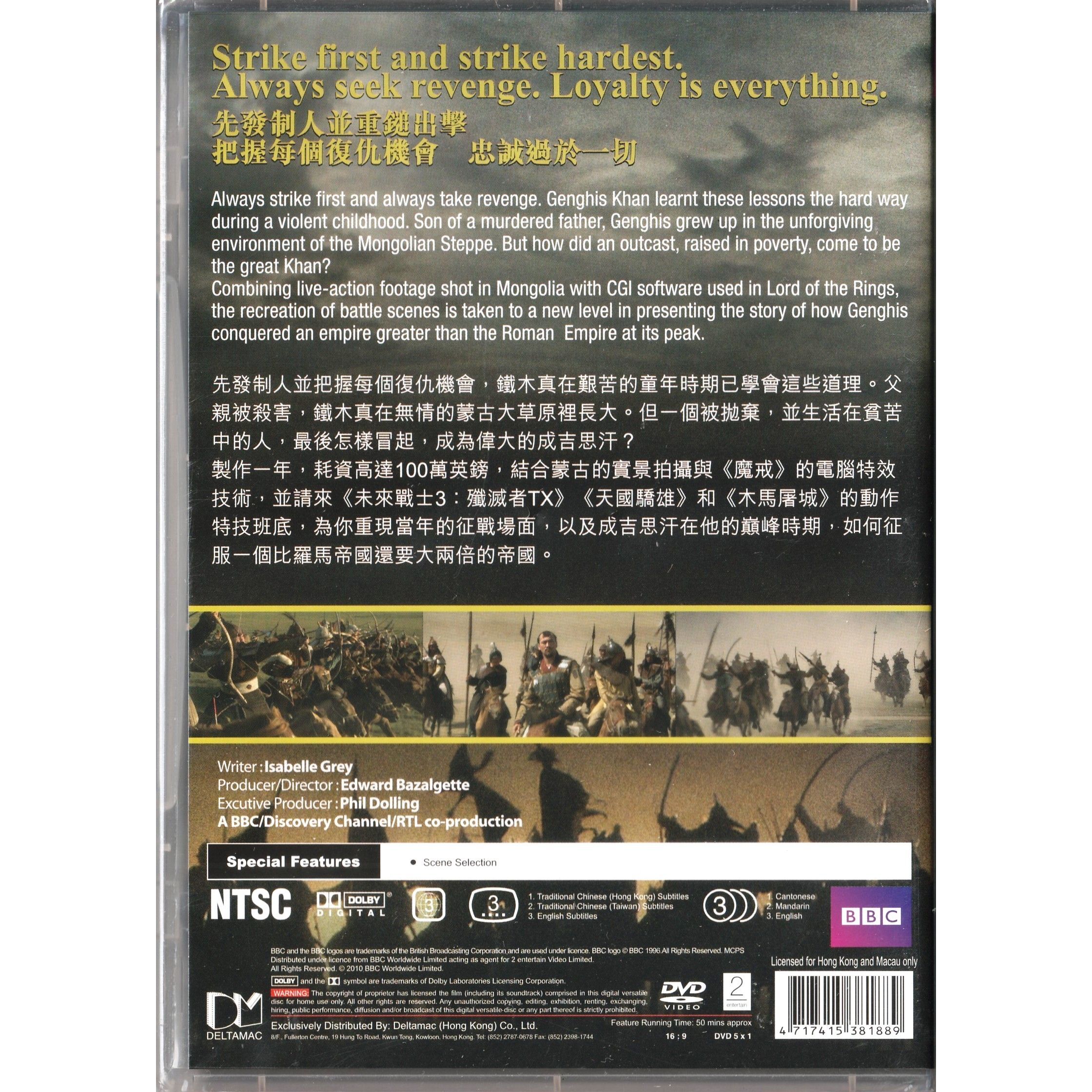 Genghis Khan (TV) (2005) (DVD)