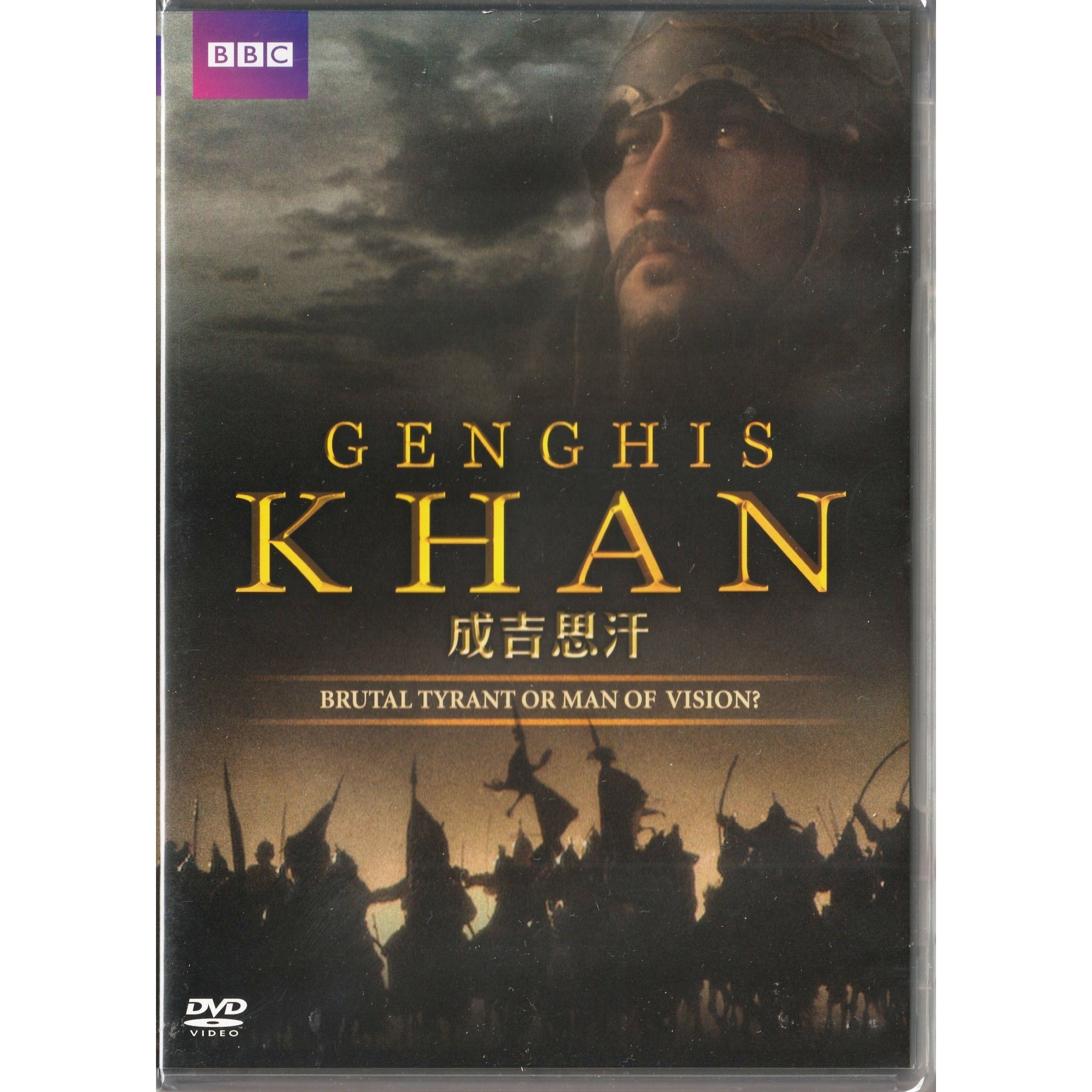 成吉思汗 (TV) (2005) (DVD) [訂貨]