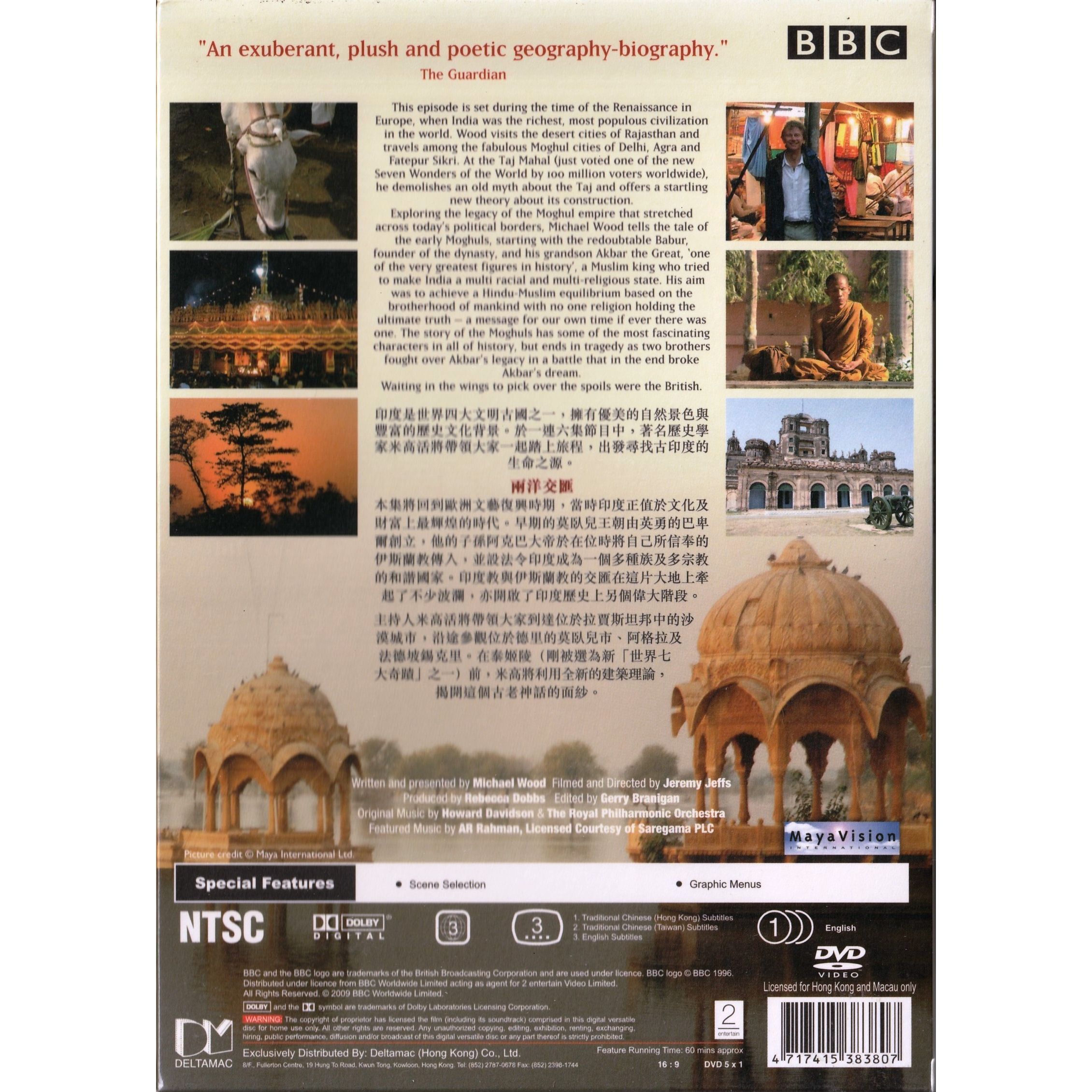 印度人文之旅5 兩洋交匯 (DVD) [訂貨]