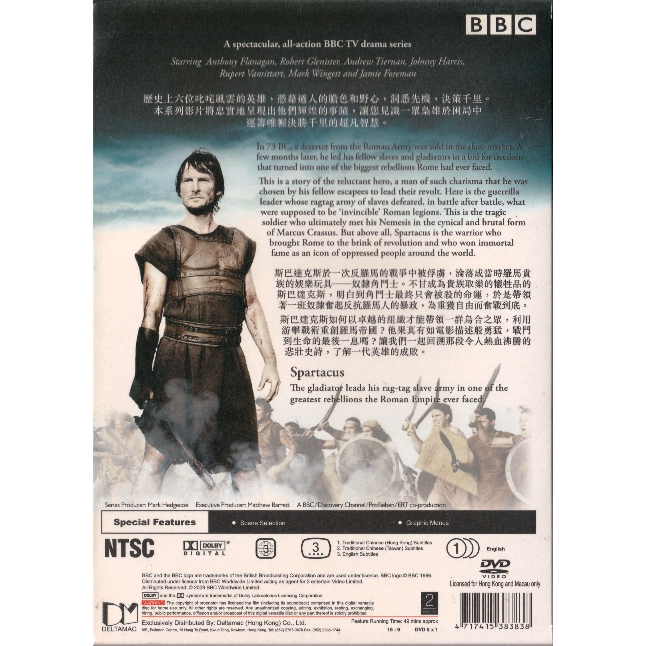 英雄列傳3:斯巴達克斯 (DVD) [訂貨]