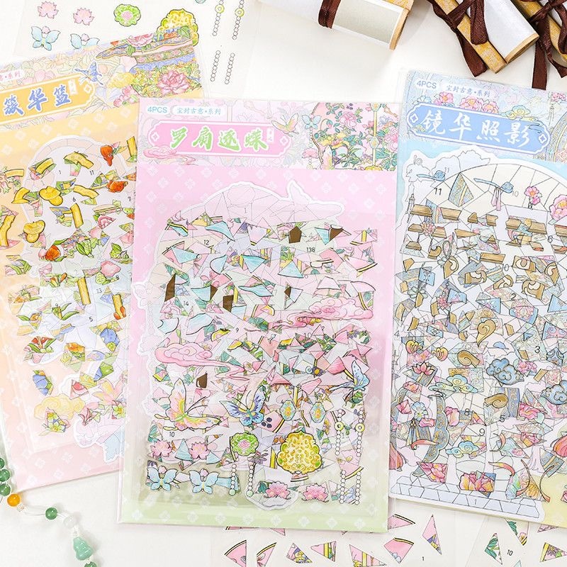 纸迹 尘封故意系列 拼图造景贴纸 350-352