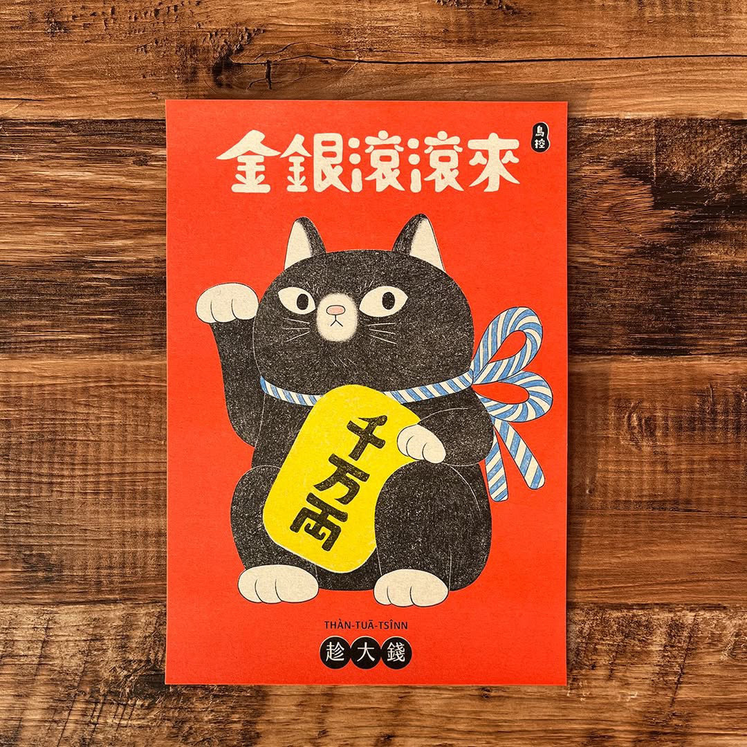 鳥控 birdcone｜A4海報