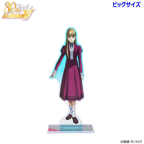 243910 Pbandai 預訂 2026/3月 新機動戦記ガンダムW オーロラビッグ