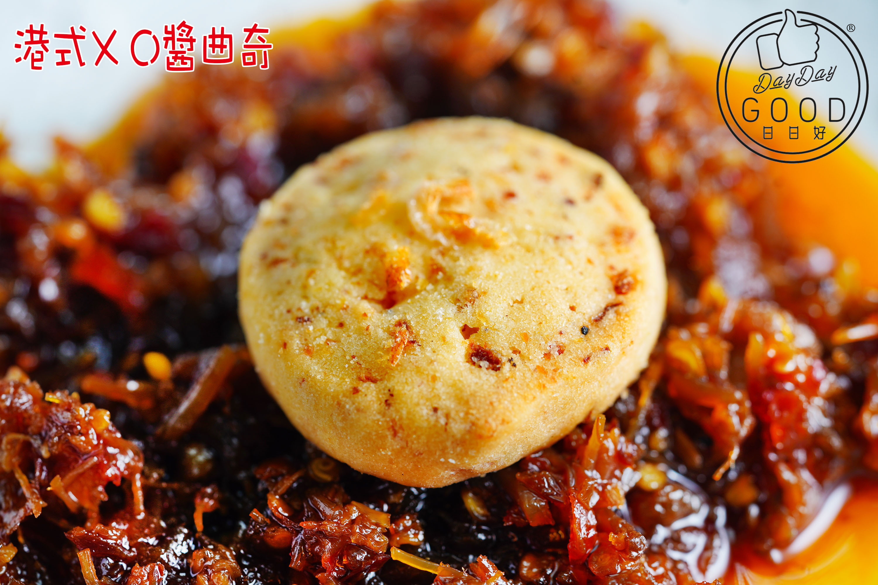 朱Sir實體課 - 港式滋味曲奇 (26年)