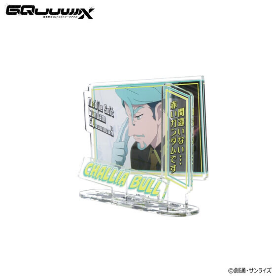242323 Pbandai 預訂 2026/2月 機動戦士Gundam GQuuuuuuX ダイアログアクリルコレクション シャリア・ブル