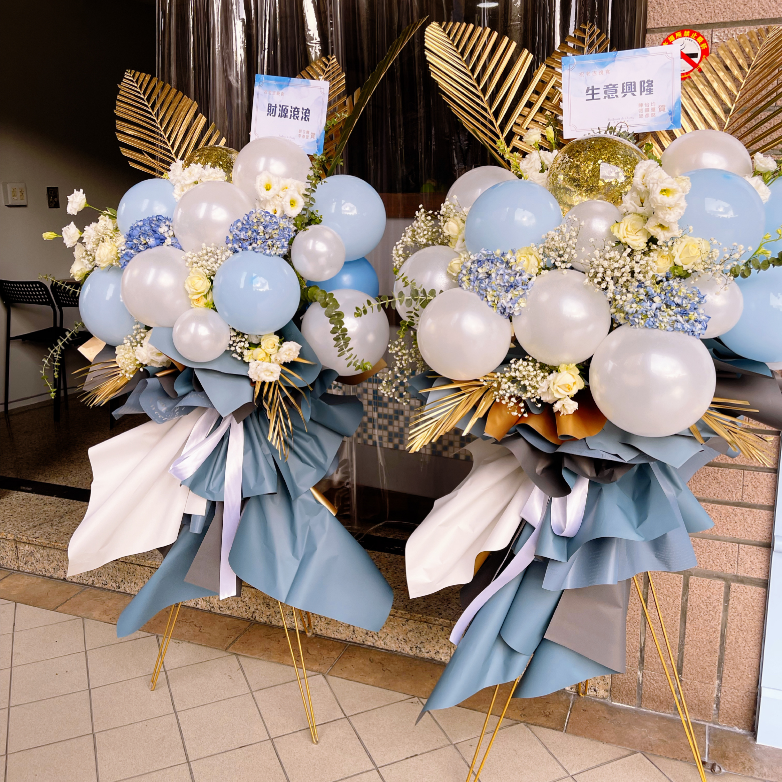 門市限定丨仿真花氣球花籃