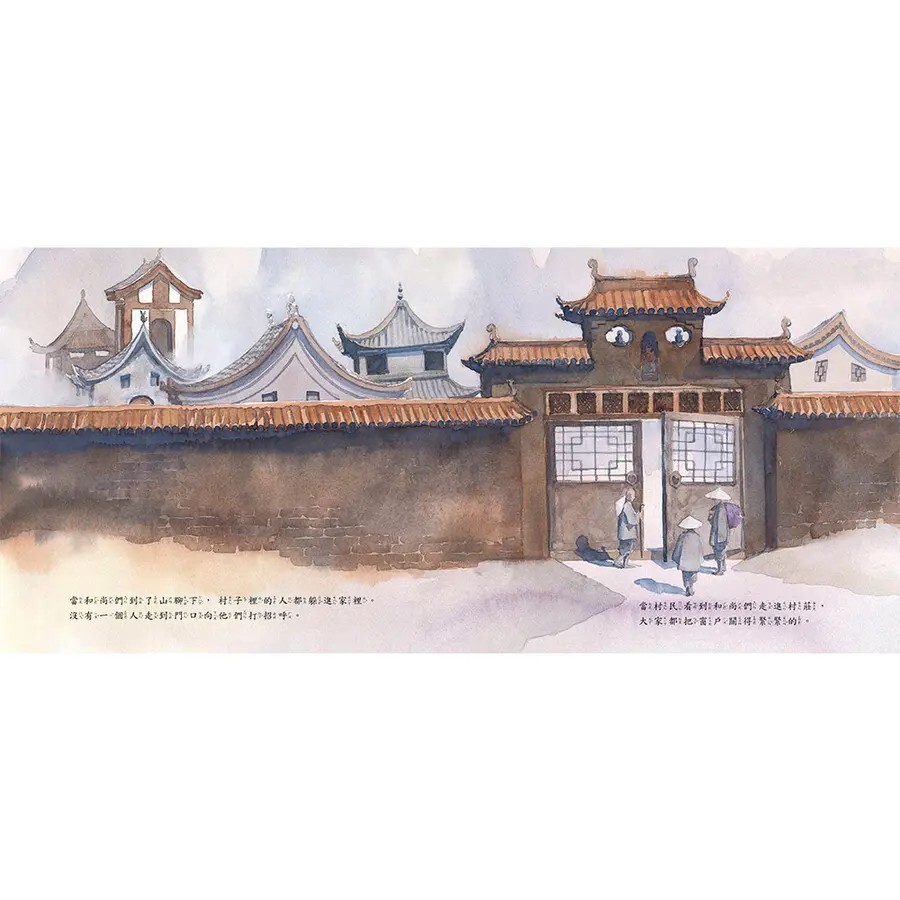 石頭湯（四版）