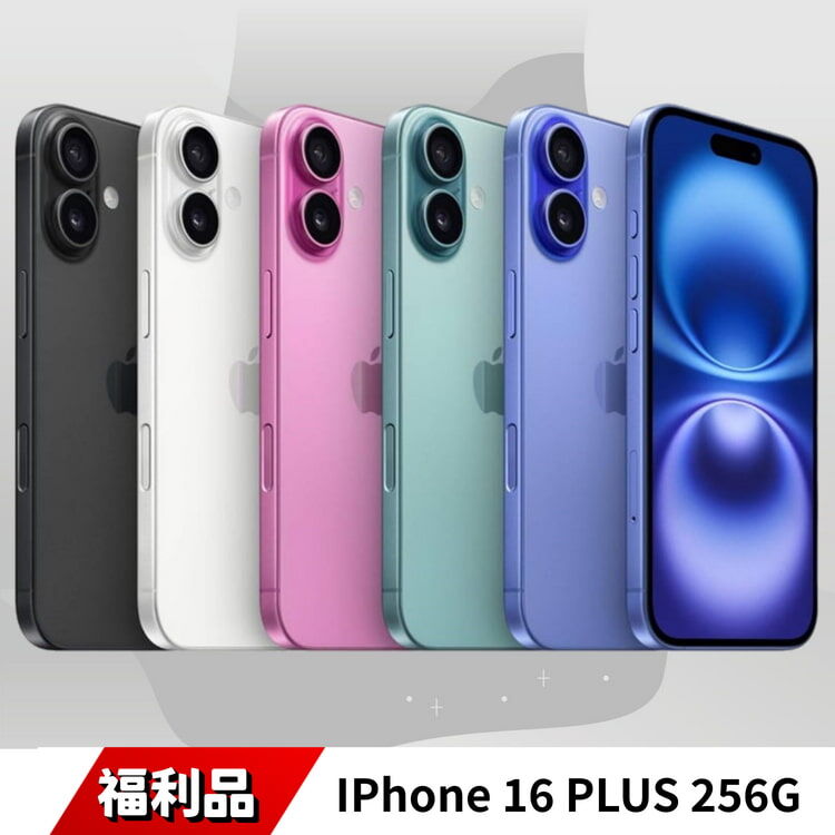 IPhone 16 Plus 256G 福利品