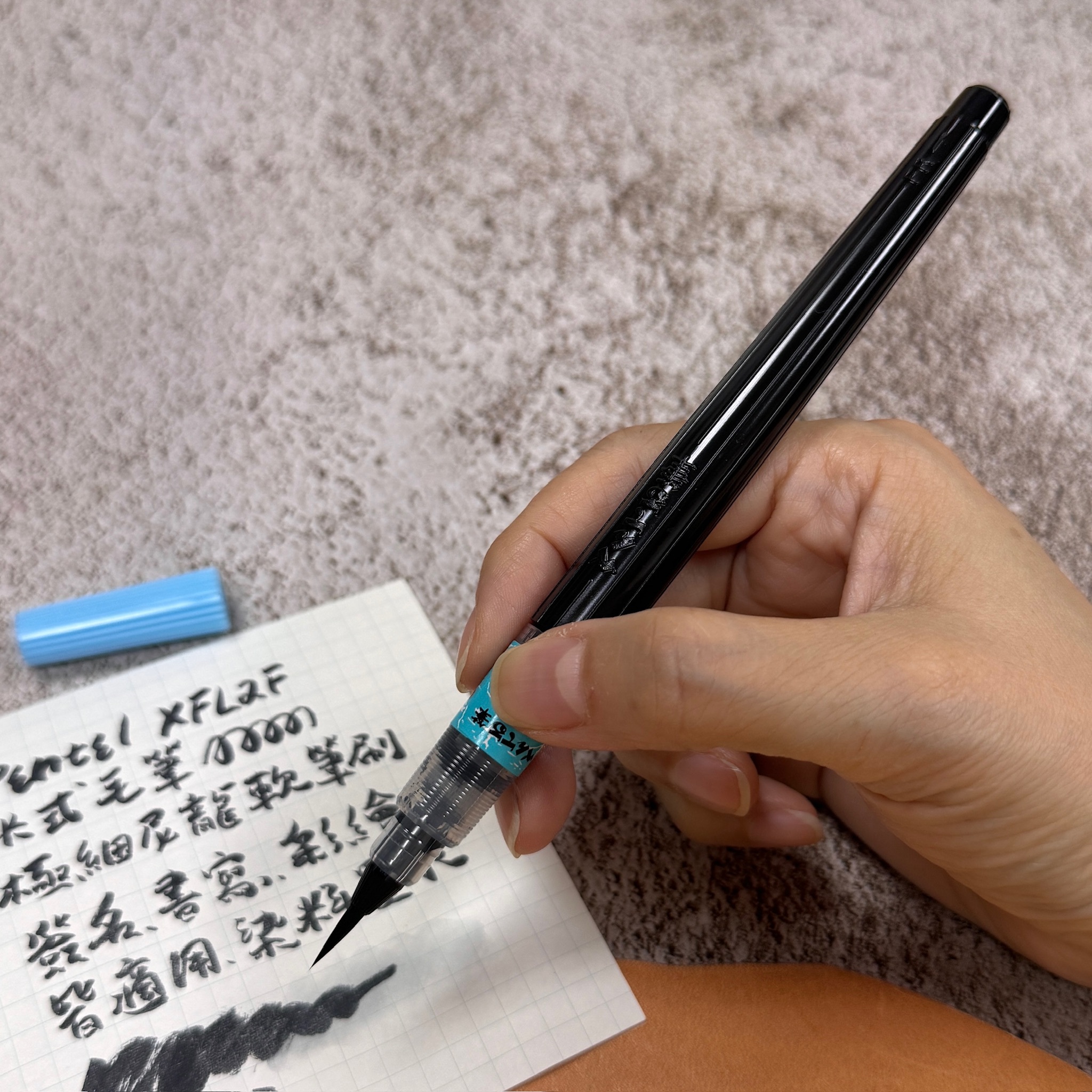 Pentel 飛龍 ｜ 卡式毛筆 自來水筆 極細 XFL2F