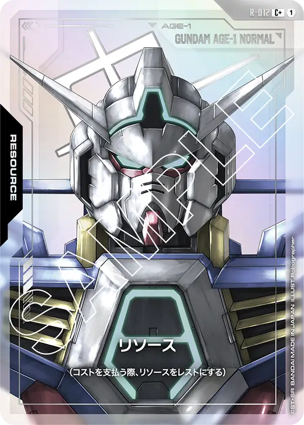 R01c Rune R-012 C+ リソース