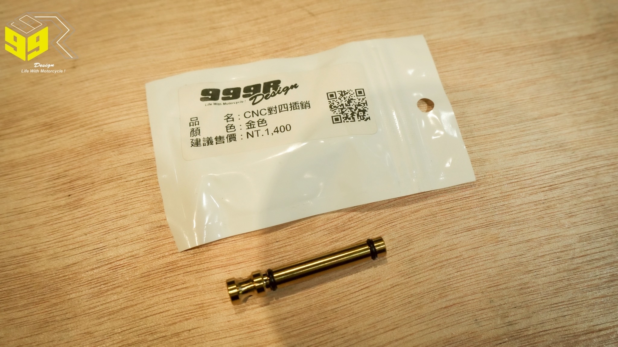 999r  CNC 螃蟹/對四 油封插銷