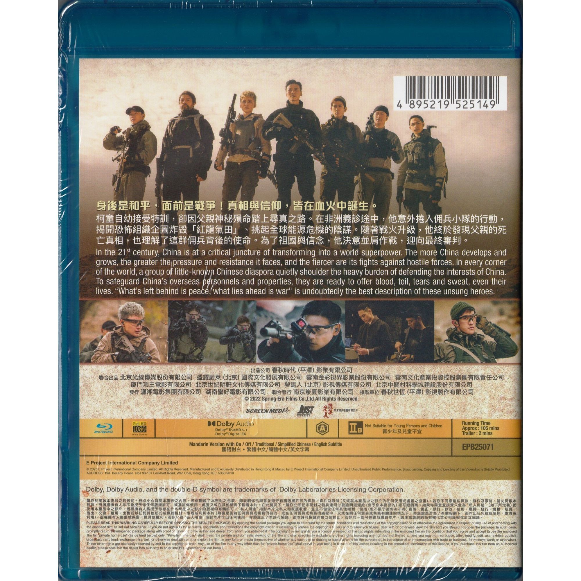 狼群 (2022) (Blu-ray) [訂貨]