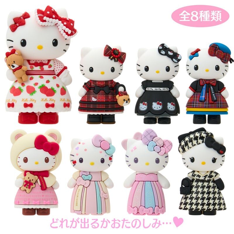 25178 Hello Kitty 黑白少女風雙子造型系列 - 歷代生日迷你公仔【原箱全套8隻】