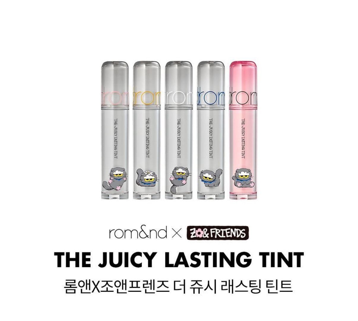 Romand x Zoa 果汁唇釉