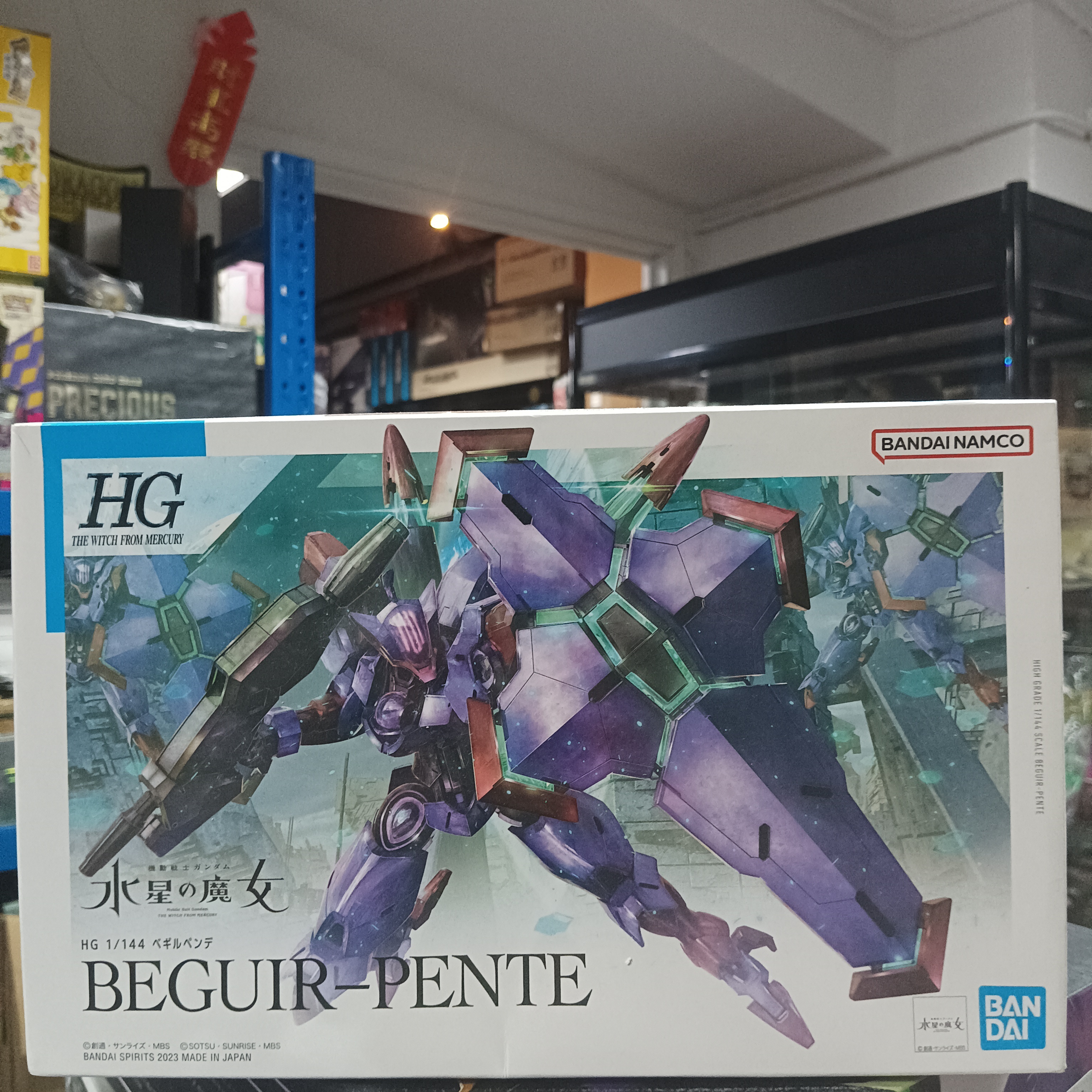 寄賣-HG Beguir pente