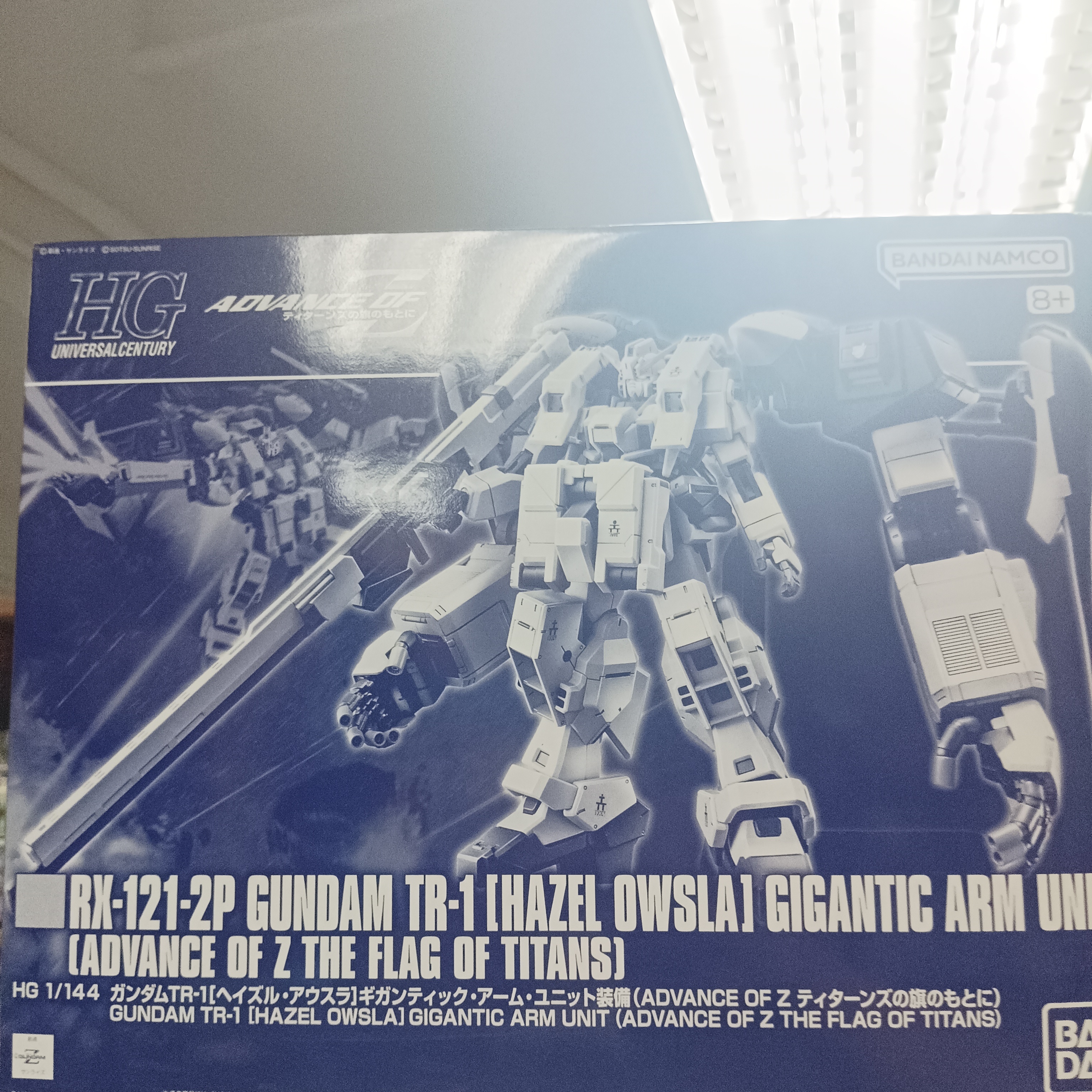 寄賣-HG TR-1 Hazel Owsla