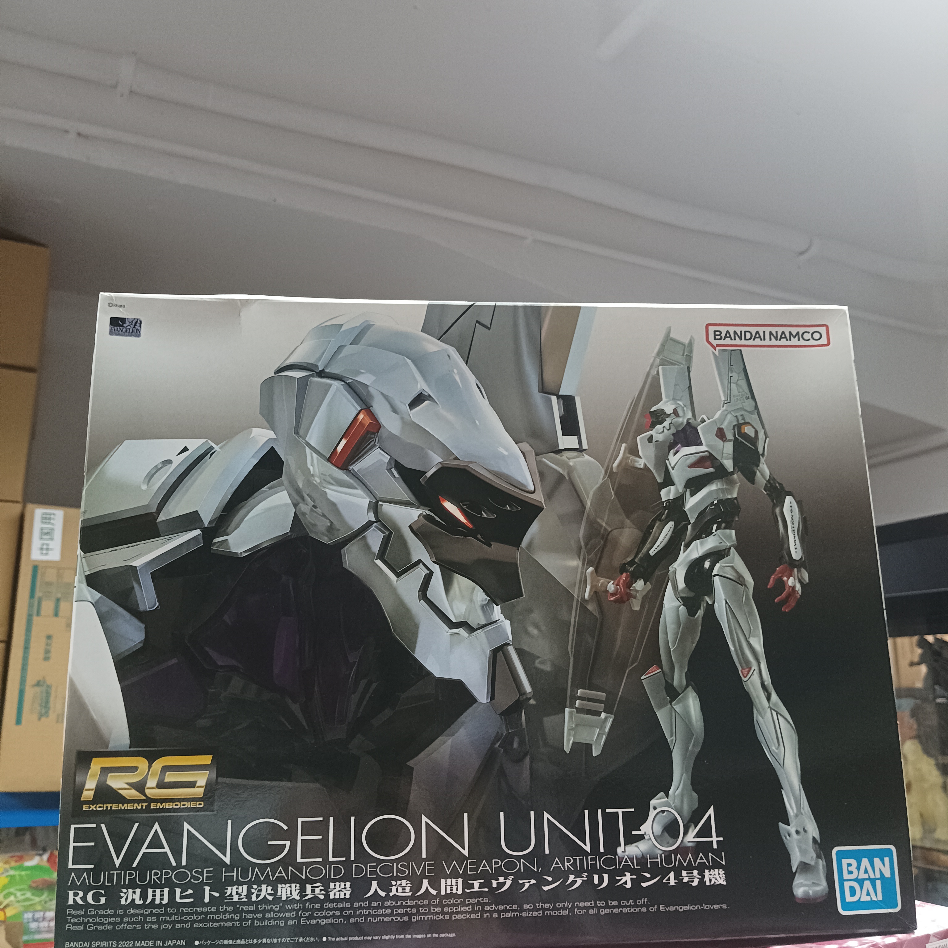 寄賣-RG EVA unit-04