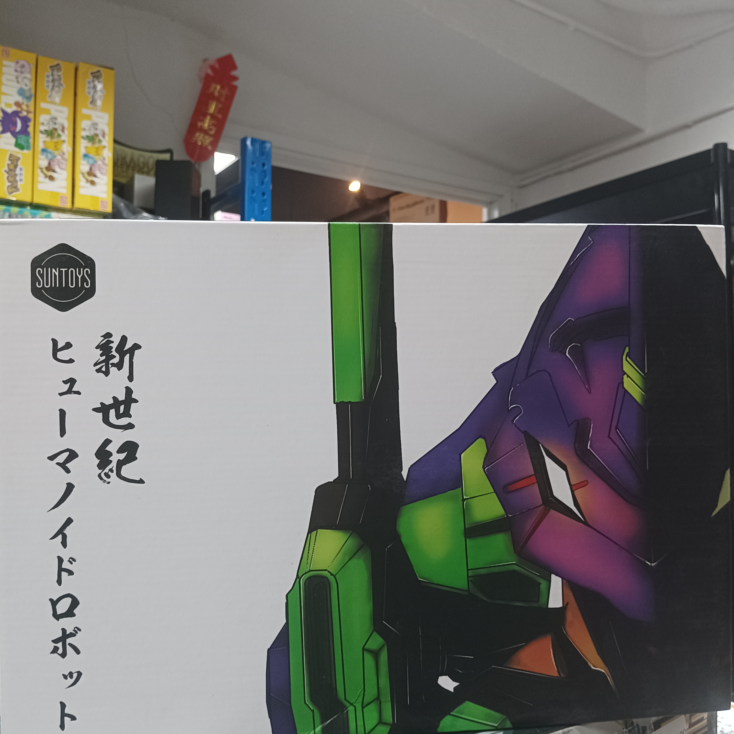 寄賣-Suntoys 初號機