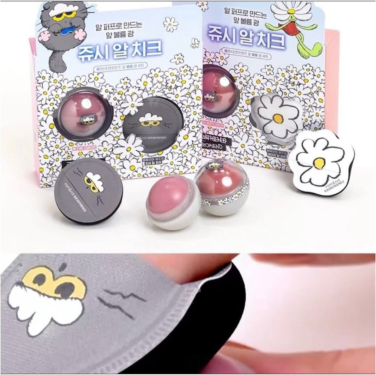 Rom&nd x ZO&FRIENDS 限量聯名款腮紅球