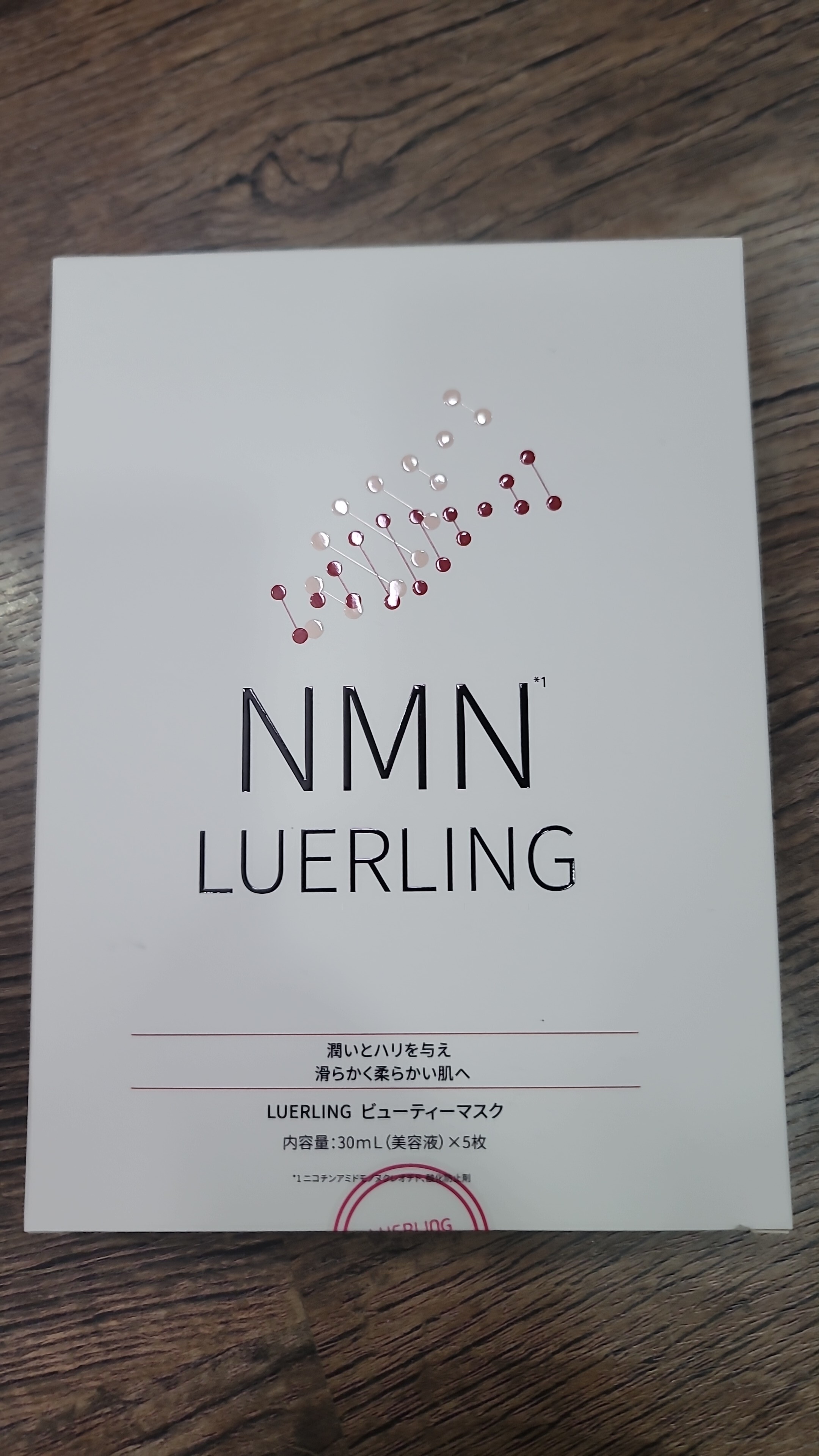 Cf2003**   nmn面膜