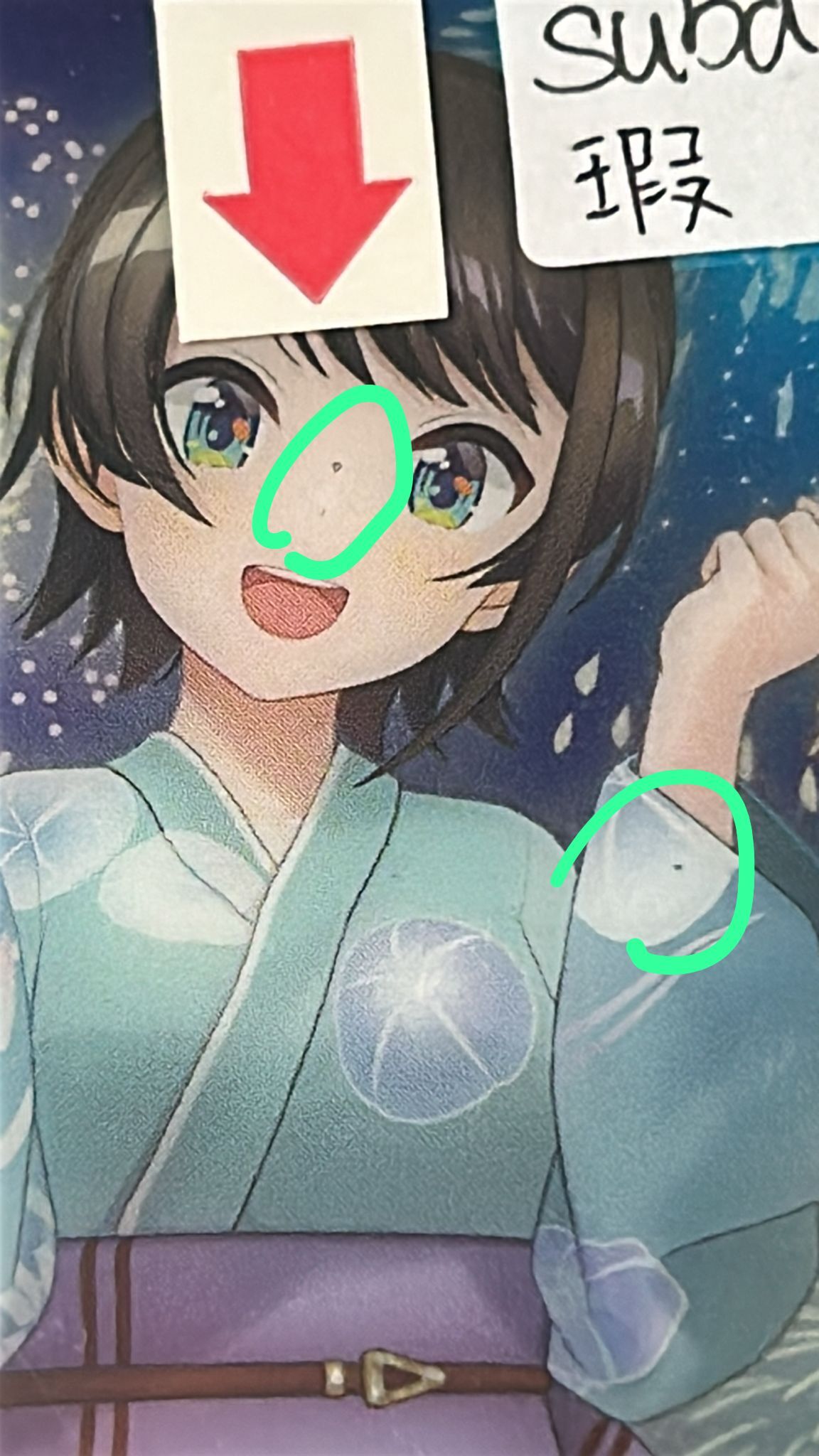 HOLOLIVE suBARU 小卡#331 瑕