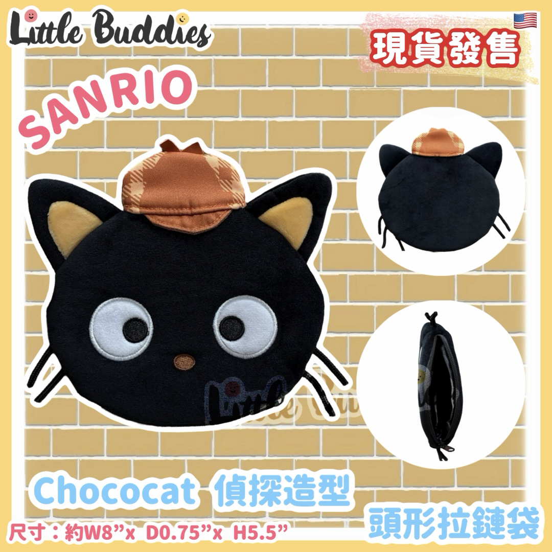美版 Sanrio Chococat 偵探造型 扁身頭形拉鏈袋