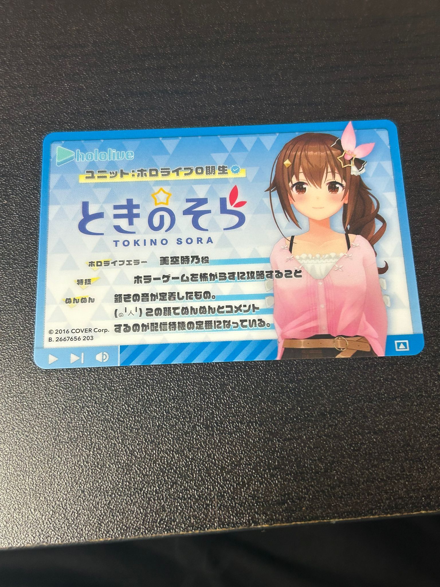 HOLOLIVE SORA 小卡#331