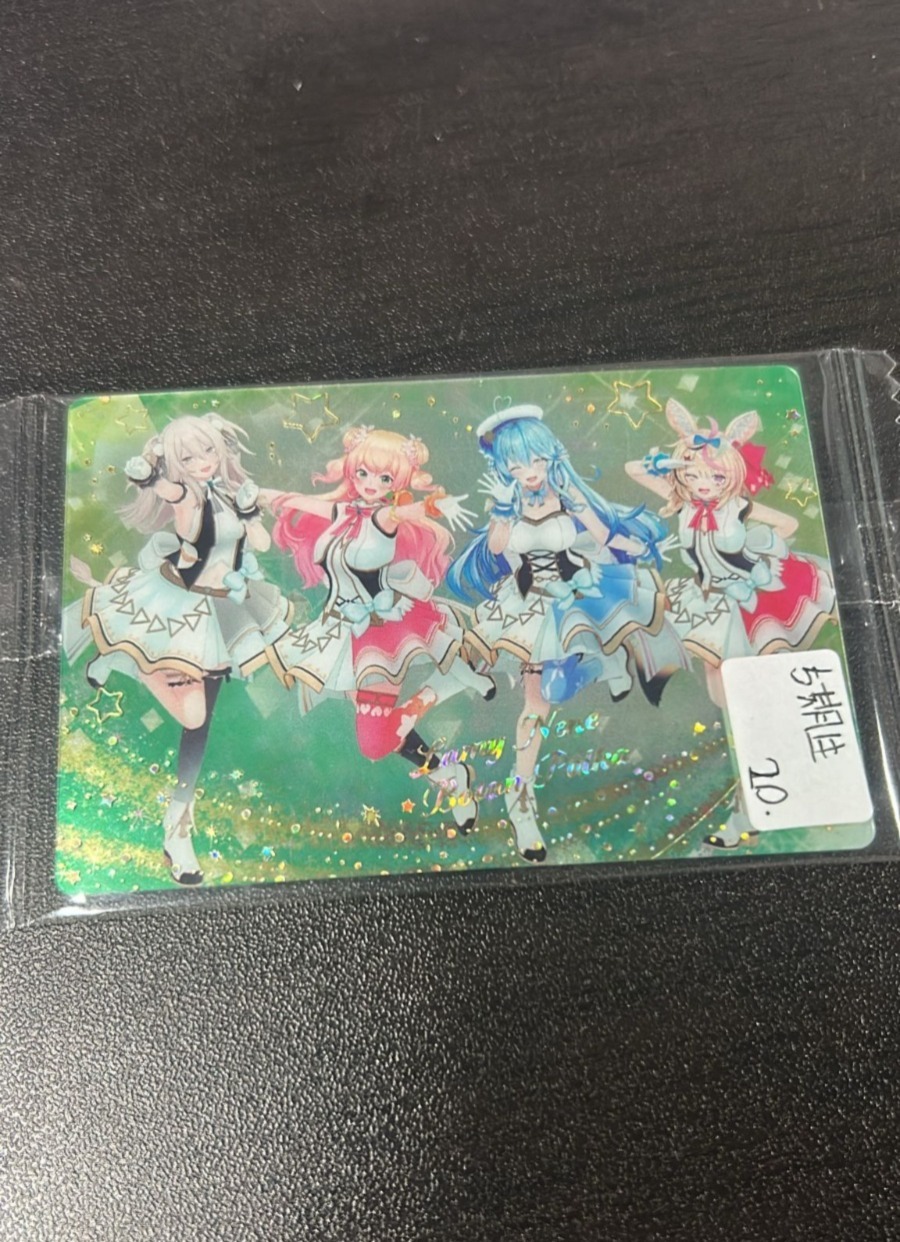 HOLOLIVE  5期生 S 小卡#331