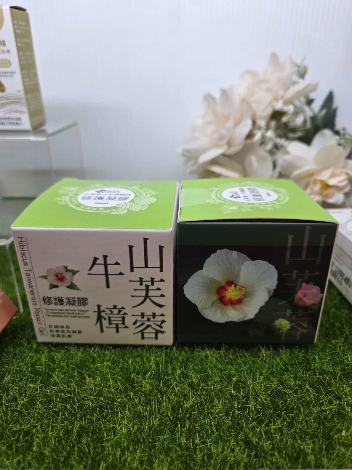 [TW] TWFG HEALING CREAM & FREE CREAM , TWFG14 (TWFG14)