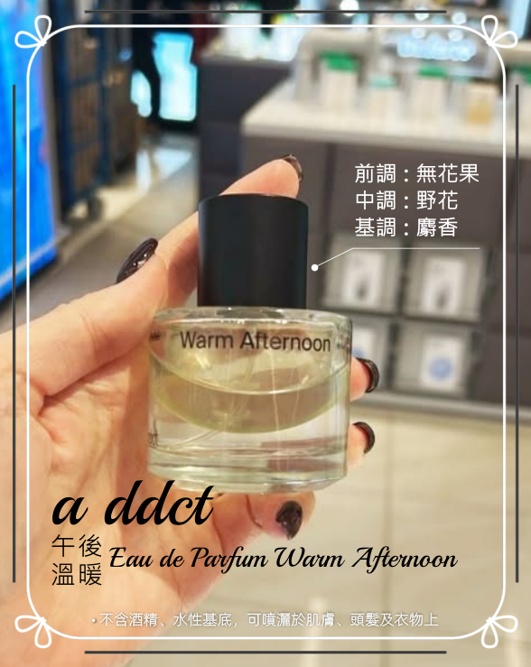 a ddct - Eau de Parfum Warm Afternoon 50ml