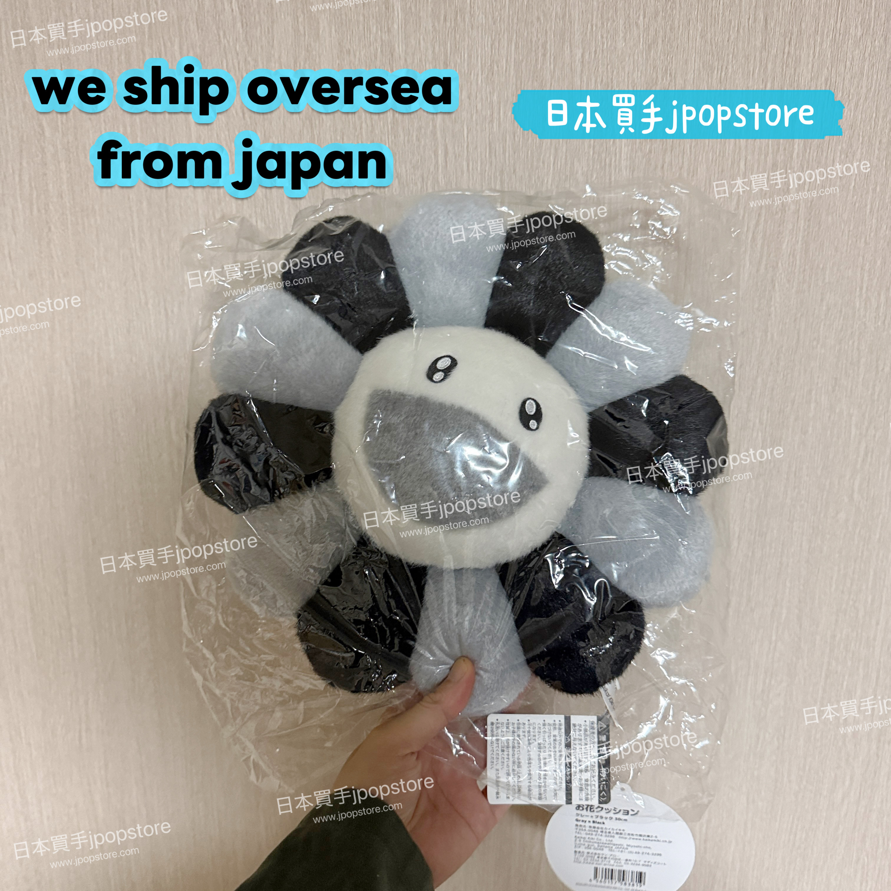 村上隆 花花cushion 30CM 黑/灰色