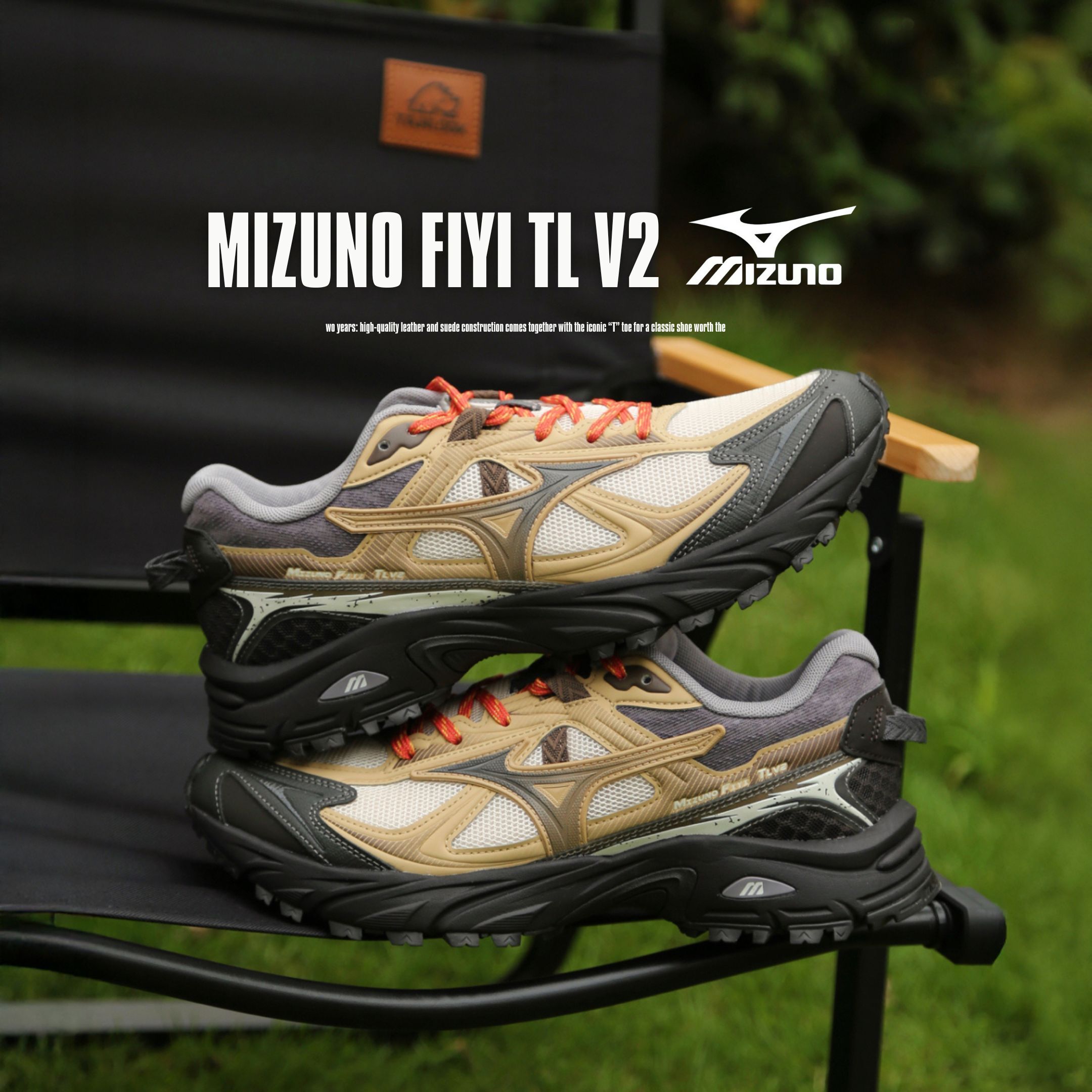 NICEDAY 代購 Mizuno FIYI V2 TL 卡其 奶茶 珍珠奶茶 黑色 工裝 戶外 機能 D1GH251908