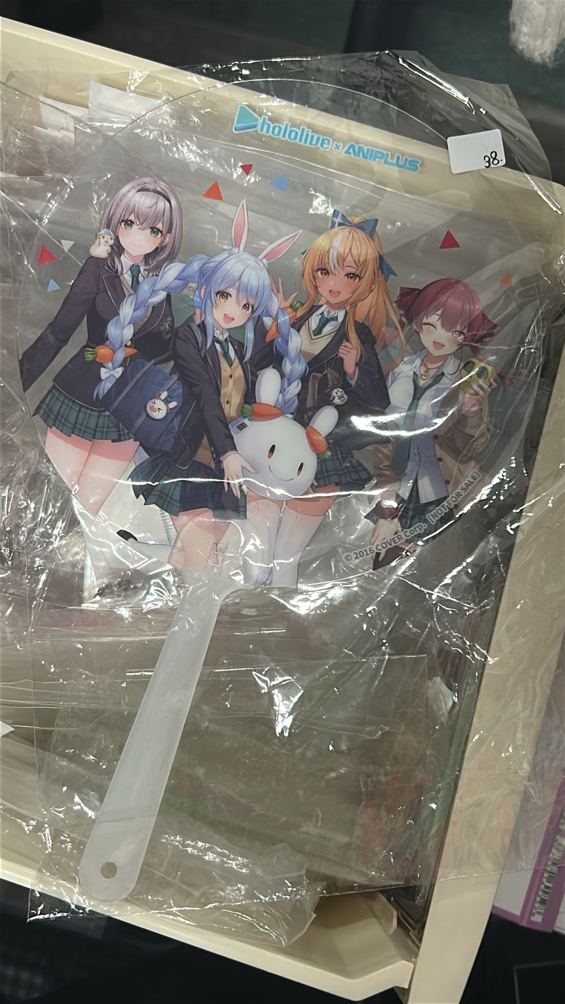 HOLOLIVE 3期生 扇  #331