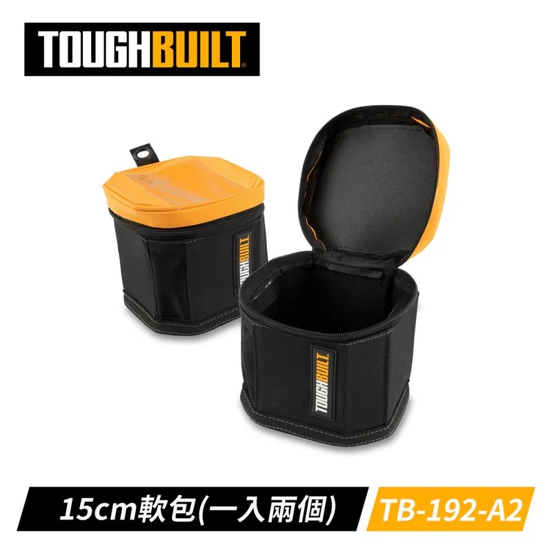 TOUGHBUILT 收納軟包 TB-192-A2