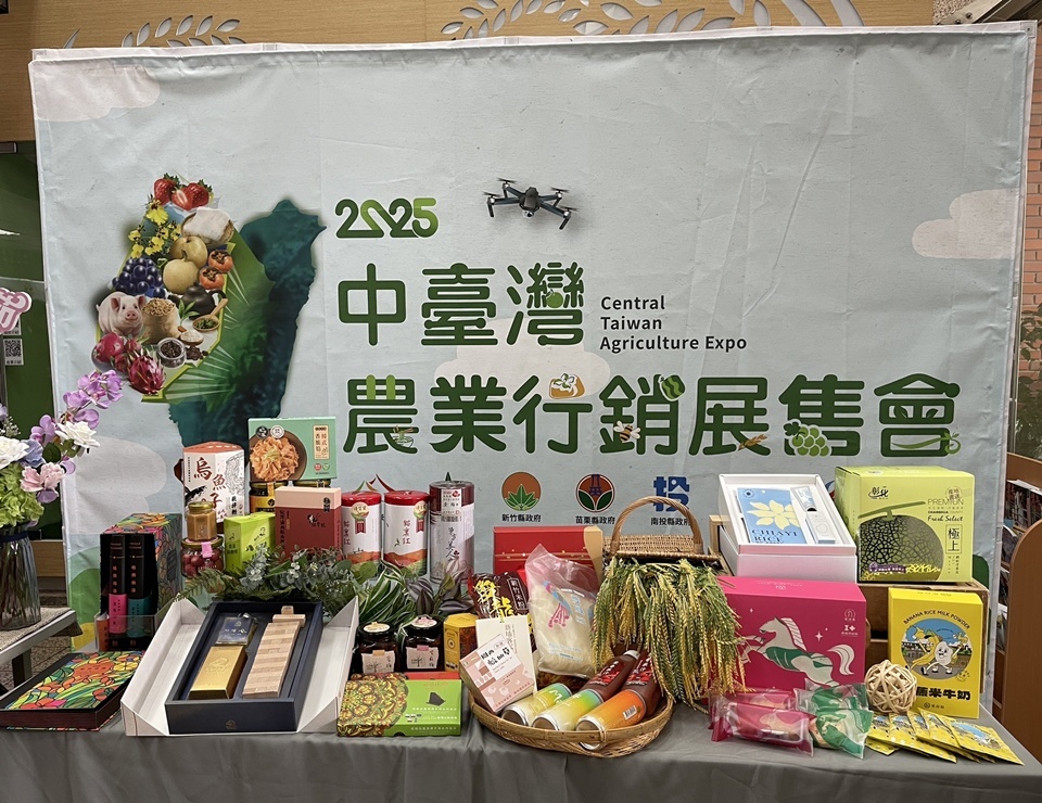 台中市政府首度邀集苗栗、彰化、南投、雲林、新竹縣市與嘉義市等八縣市共同參與新社花海，現場規劃七大主題展館。)